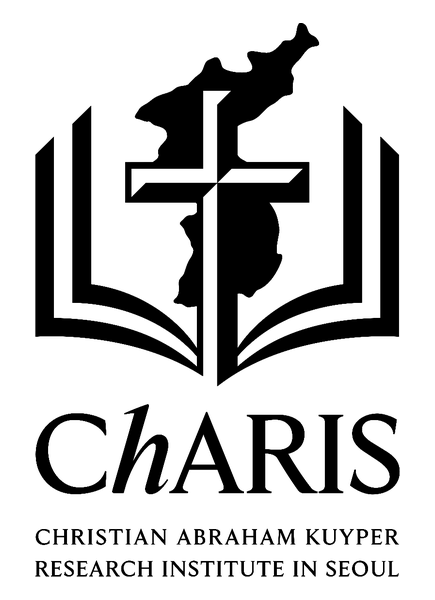 ChARIS full logo